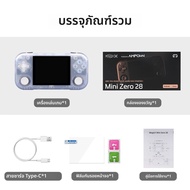AMPOWN Mini Zero 28 ผู้เล่นเกมมือถือคอนโซล 2900mAh 2.8 นิ้ว IPS OCA มุมมองแบบพกพา Retro วิดีโอเกม An