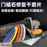 橙子二號店門檻石幹磨大理石磨石材拋光石英石玉石金剛石角磨機打磨