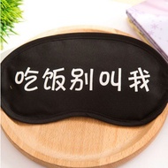 【READY STOCK】(DBS0052) Cartoon Eye Mask Blindfold Shield Travel Sleeping Aid 卡通 可爱 旅游 睡眠眼罩