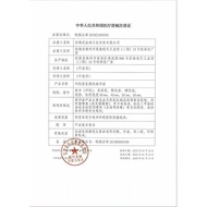 名流001致薄小号45mm避孕套玻尿酸超薄裸感超紧持久男用安全套bytCelebs 001 to thin trumpet 45mm contraception20260722