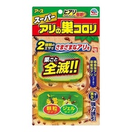 Earth 超級滅蟻靈 2 件