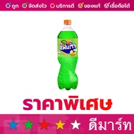 น้ำอัดลม แฟนต้า น้ำเขียว 1.25 มล.