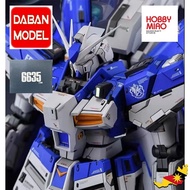 DABAN MG 1/100 6635 HIV VER KA 大班6635卡版海牛 MG 1/100 水贴 浮游炮 支架 拼装模型 6635