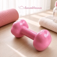 Cloud Dumbbell Exercise Fitness Steel