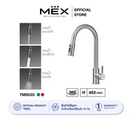 MEX Hot And Cold Water Mixer Faucet Can Supply 3 Types Of Pipes. Model TMS03S Countertop Mounted Typ