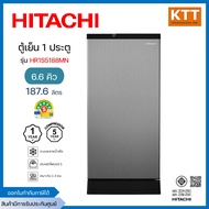 ตู้เย็น 1 ประตู 6.6 คิว HITACHI รุ่น HR1S5188MNPSVTH สีซิลเวอร์ เวอร์ทิคัล