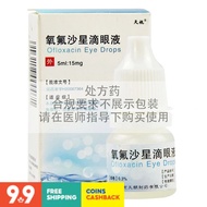 Toothpaste probiotic days spending on the ofloxacin eye drops ML: MG * bottletianshi oxforsaline eye