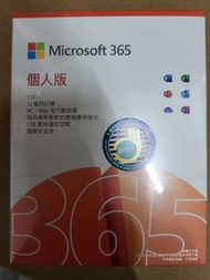 Microsoft 365