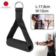 Fitness Additional Handle Station GYM Cable Pull Exercise