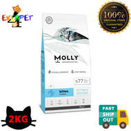 MOLLY Kitten &amp; Mother 2KG Dry Cat Food