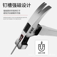 Hammer Hammer Hammer Iron Hammer Claw Hammer Nail Hammer Small Hammer Hammer Head Household Woodwork