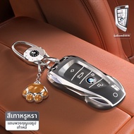 เคสกุญแจรถยนต์ สำหรับ BMW