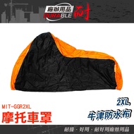 Motorcycle Cover 2XL Car Cloth Anti-Dust GGR2XL Rain Waterproof Windproof