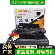 TV Box DVB TS+S2COMBO Set-Top Box Two-in-One TV Receiver Support WIFI