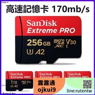 鉅惠爆款  SanDisk 高速記憶卡 1TB 512G micro sd 256G switch專用記憶卡 手機TF
