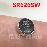 McSel SR626SW/377/AG6 Watch 1.55V Silver Oxidation Electroni麦克赛尔 SR626SW/377/AG6 手表1.55V氧化银电子纽扣9.16