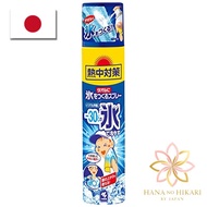 Heat Relief Towel Ice-Making Spray - Cools with -30°C Ice Cooling Spray 1 Piece Kobayashi Pharmaceut