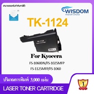 WISDOM CHOICE TONER ตลับหมึกเลเซอร์โทนเนอร์ TK-1124/TK1124/T1124/TK 1124 ใช้กับเครื่องปริ้นเตอร์สำหรับรุ่น for Kyocera FS-1060DN/1025MFP/1125MFP/1060 Pack 1/5/10