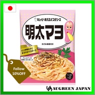 Pasta Sauce Kewpie Mentai Mayo 2 servings 74g (37g×2bags) topping 2bags, Just mix in boiled pasta, mentaiko (spicy fish eggs) and mayonnaise 【Made in Japan】【Direct from Japan】