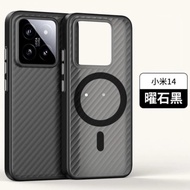 Case Xiaomi 14 Casing Translucent MagSafe Cover Casing 