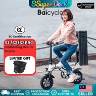 (LIMITED FREE GIFT) Baicycle Electric Bike S series ( S1 | S2 | S3 ) Max Speed 25 km/h