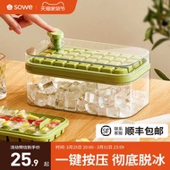 Sowe Ice Cube Mold Food Grade Press Ice Tray Household Refrigerator Frozen Ice Cube Box Ice Box Ice Mold Handy Tool