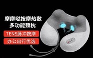 摩摩噠按摩熱敷多功能頸枕