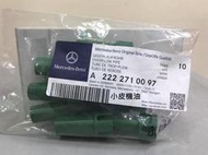 【小皮機油】德國製 BENZ 賓士 原廠 722.9 7速 plus 變速箱溢流管 236.15 藍色 ATF 適用