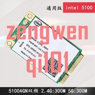 Intel 5100 5300 6300 4965 5G雙頻mini pcie筆記本內置無線網卡【可開發票】