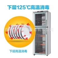 Canbo/Kangbao ZTP268F-1Vertical Disinfection Cabinet Canteen Hotel Commercial and Household Cleaning