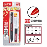 Calligraphy Khat G943 / Pensil Khat / Mechanical Pencil / Pencil Tulis Jawi 2B 1.8mm (with Lead)