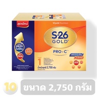S-26 Gold PRO-C ( 1 ) เอส-26 โปร-ซี สูตร 1 **ขนาด 2,750 กรัม**