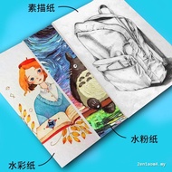 Wholesale Sketch Paper 8k Thick Drawing Paper Gouache Painting Drawing White Paper 4k8k Gouache Wate