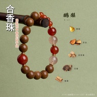 November Has Been Consecrated Goose Pear Tent Incense Bracelet Soothing Medicine Bead Crystal Five E