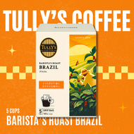 伊藤園 - Tully's Coffee 掛耳式咖啡包 (Brazil)【最佳賞味期: 2025年10月】
