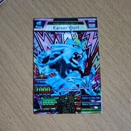 Animal Kaiser Bolt