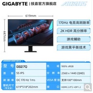 GS27Q 27 Inch 2K Display Gaming Game Little King Kong IPS Panel 170HZ High-Renovation Display d