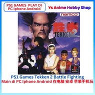 【PS1 Game Main di Komputer IPHONE ANDROID 】Playstation 1 tekken 2 battle game pc phone games
