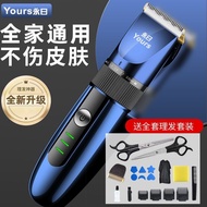 Feibu hair clipper hair clipper Household adult electric shaver Baby electric clipper C Flying electric hair clipper electric hair clipper Household adult electric shaver Baby electric clipper Children hair Cutting Tool