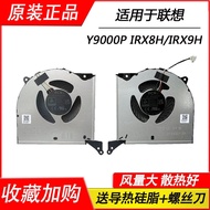 Suitable for Lenovo Savior Y9000P IRX8H IRX9H Notebook Fan
