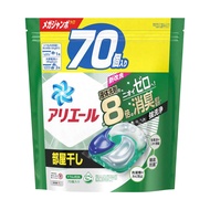 ARIEL 強力清潔除臭立體洗衣膠球 室內晾曬 超特大補充包  70顆  1袋