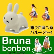Miffy 跳跳椅（3個顏色）