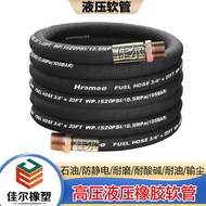 High Pressure Hose EN853 2SN Engineering Machinery Equipment Hydraulic Oil Pipe Excavator Rubber Hos