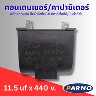 Capacitor Automatic Water Pump Condenser Hitachi/Itc Replacement Parts 11.5 uf 440 v. Recommended To