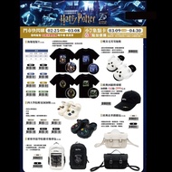 <🇹🇼台灣預購-HARRY PORTER 哈利波特 25 週年系列 海報寬版 TEE 嘿美毛茸茸拖鞋 四大學院輕量洞洞鞋 經典回顧棒球帽 經典皮革劍橋包 霍格華茲學院徽章後背包>