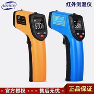 GM550E/GM320GM5/33AGM Thermometer BenetechGMGM300333A/Biaozhi Infrared//333 0HC2