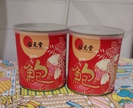 位元堂鮑魚罐頭