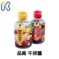 ~~ Pingo Black Pepper Mushroom Steak Sauce 300g Noodles