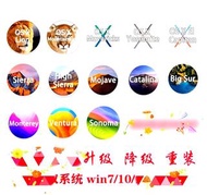 imac系統升級 蘋果電腦升級系統安裝windows視窗 mac book imac mini 安裝視窗window  舊系統升級 分割系統 不能開機