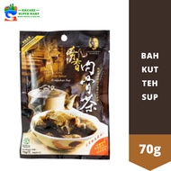 Kee Hiong Soup - Rempahan Sup Klang Soup Spices 奇香肉骨茶 70g